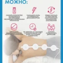 Аппарат магнитотерапии «Алмаг 01»напрокат в Минске